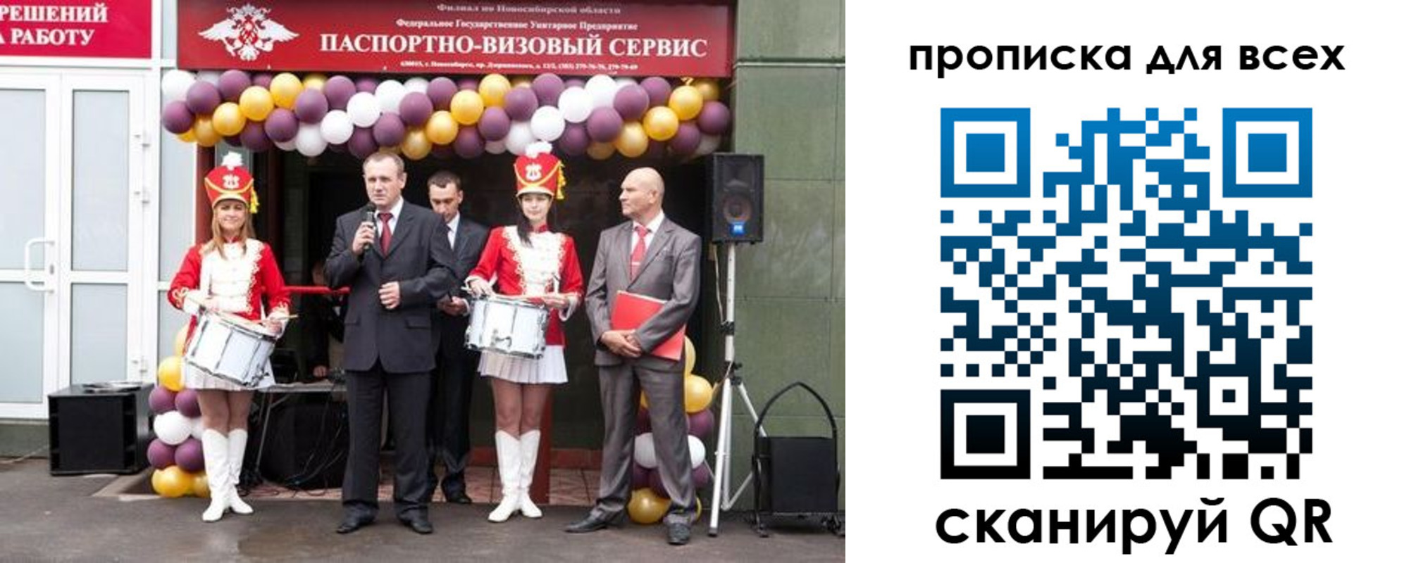 временная регистрация адрес в Ревде